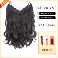 Кудрявый комплект, модернизированная версия, 45см