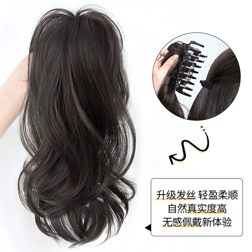 Парик, хвостик, заколка-крабик изготовленная из настоящих волос с косичкой