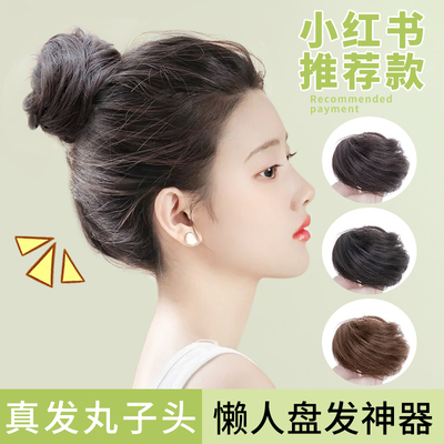 taobao agent Maruko head wig ancient style hairpin high ball hair circle real hair ware fluffy natural flower bud head ornaments