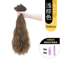 Измельченный белок [светло -коричневый] -45 см