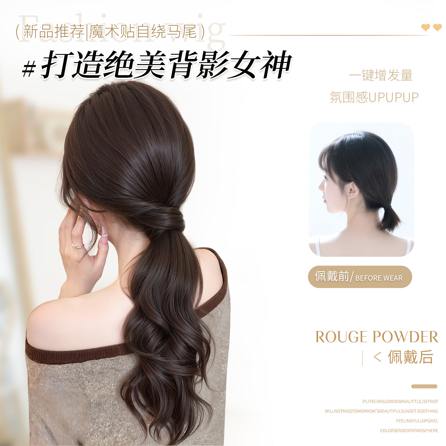 用一支魔术贴马尾，唤醒你内在的优雅与力量_马尾_淘宝美妆网