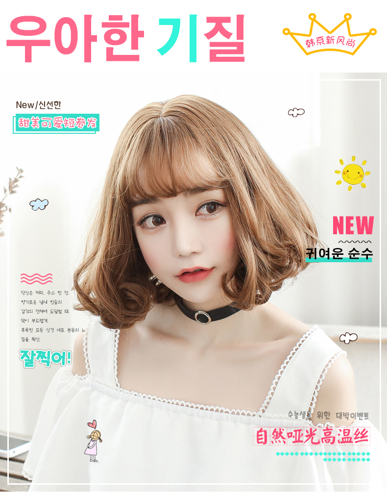 Perruque cheveux courts - Ref 2607563 Image 13