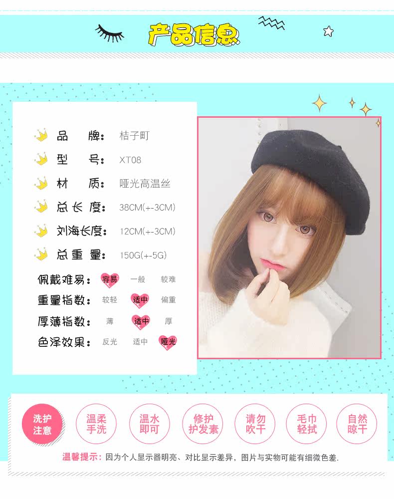 Perruque cheveux raides Court - Ref 2607499 Image 15