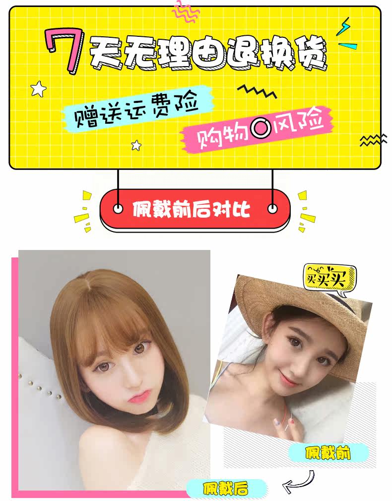 Perruque cheveux raides Court - Ref 2607499 Image 11