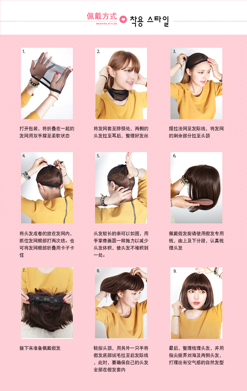 Perruque Les cheveux longs - Ref 2607681 Image 19