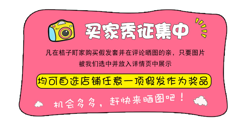 Perruque Les cheveux longs - Ref 2613038 Image 14