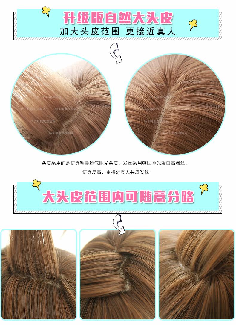 Perruque cheveux raides Court - Ref 2607499 Image 9