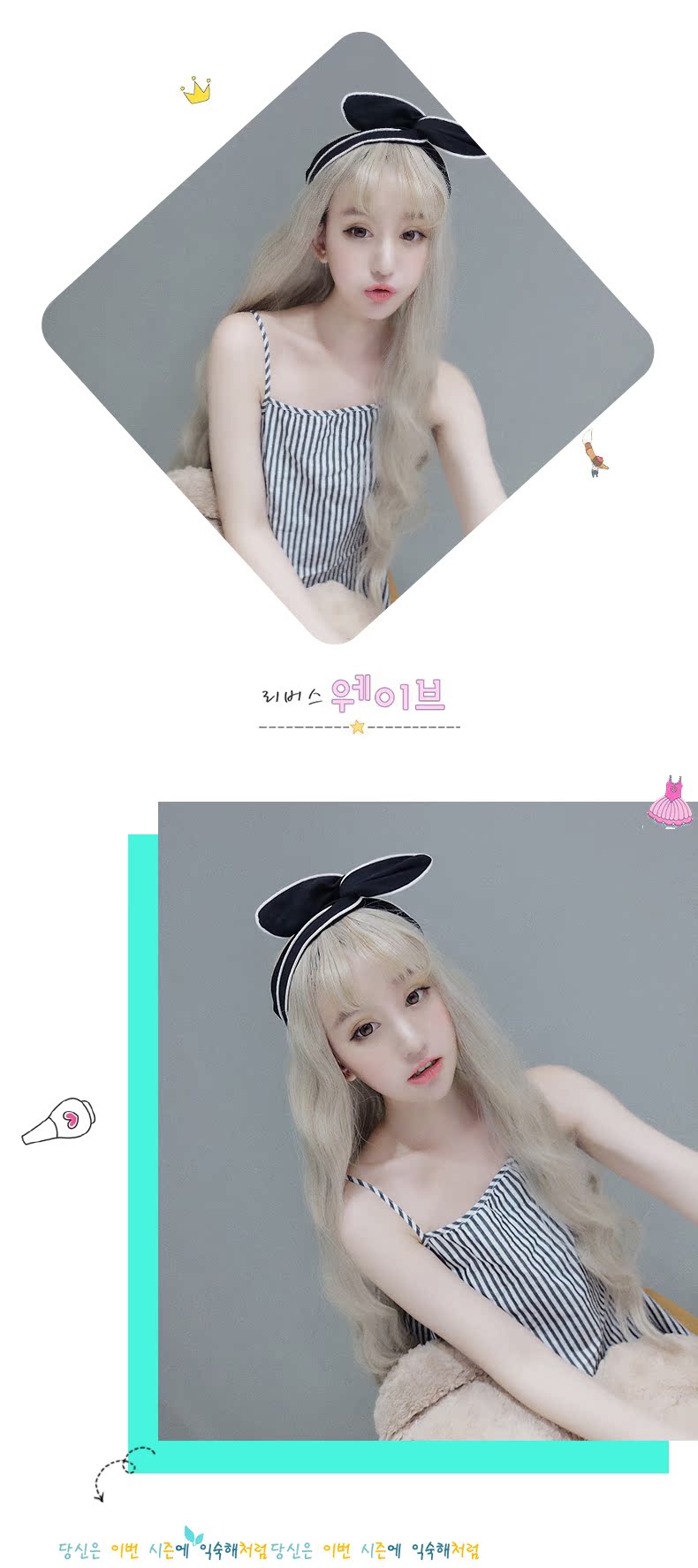 Perruque Les cheveux longs - Ref 2607681 Image 15