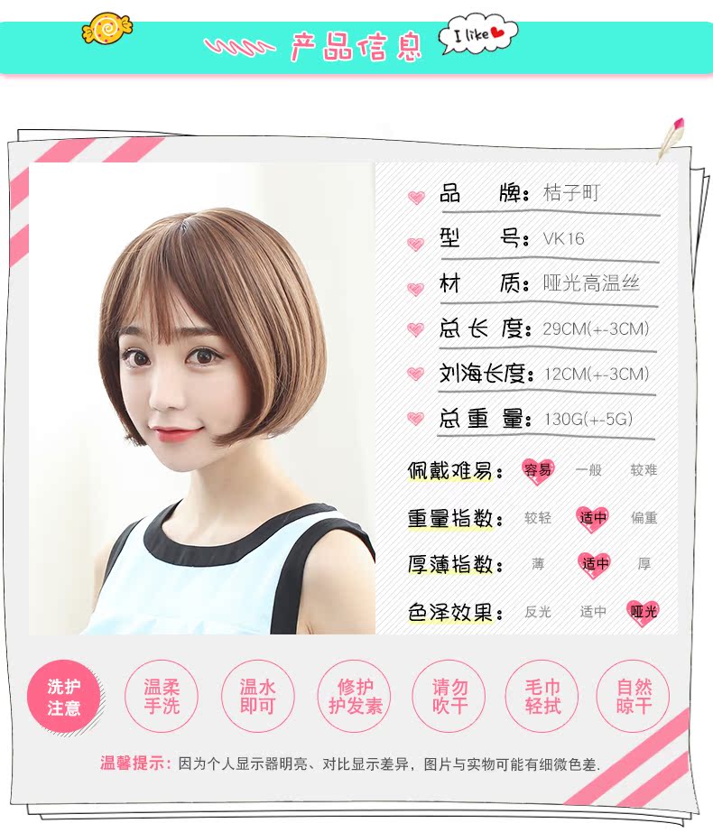 Perruque cheveux courts - Ref 2609326 Image 9