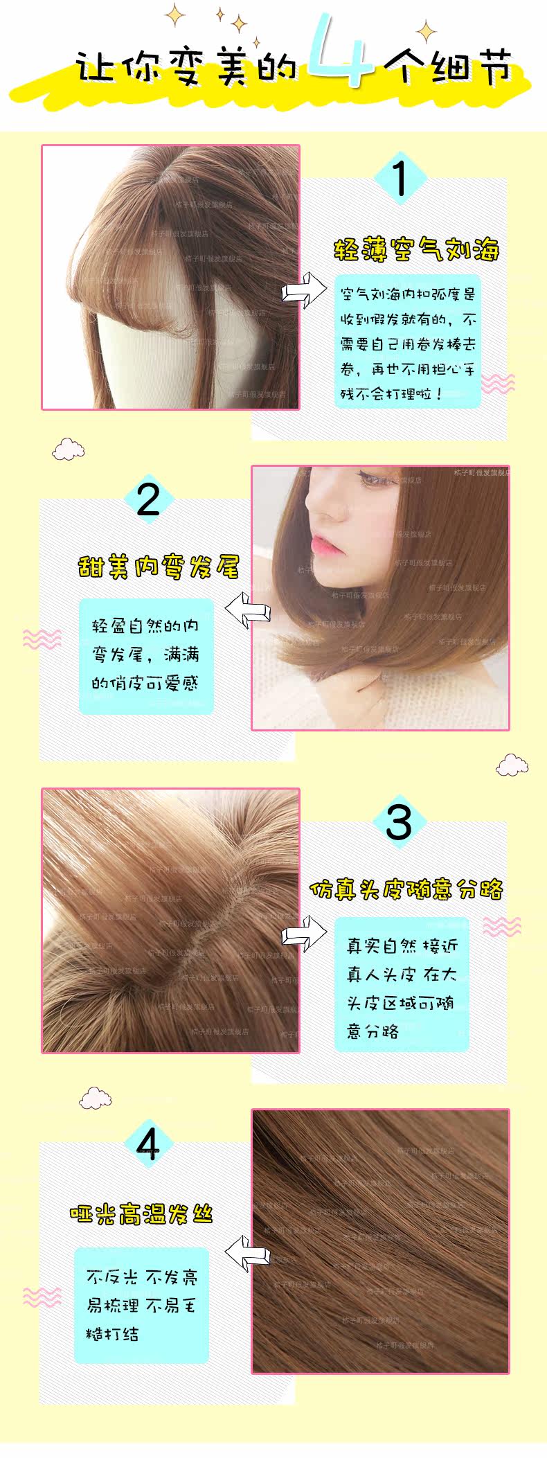 Perruque cheveux raides Court - Ref 2607499 Image 13