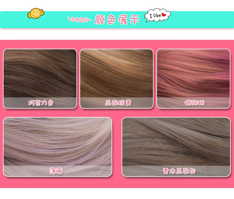 Perruque cheveux courts - Ref 2608232 Image 11