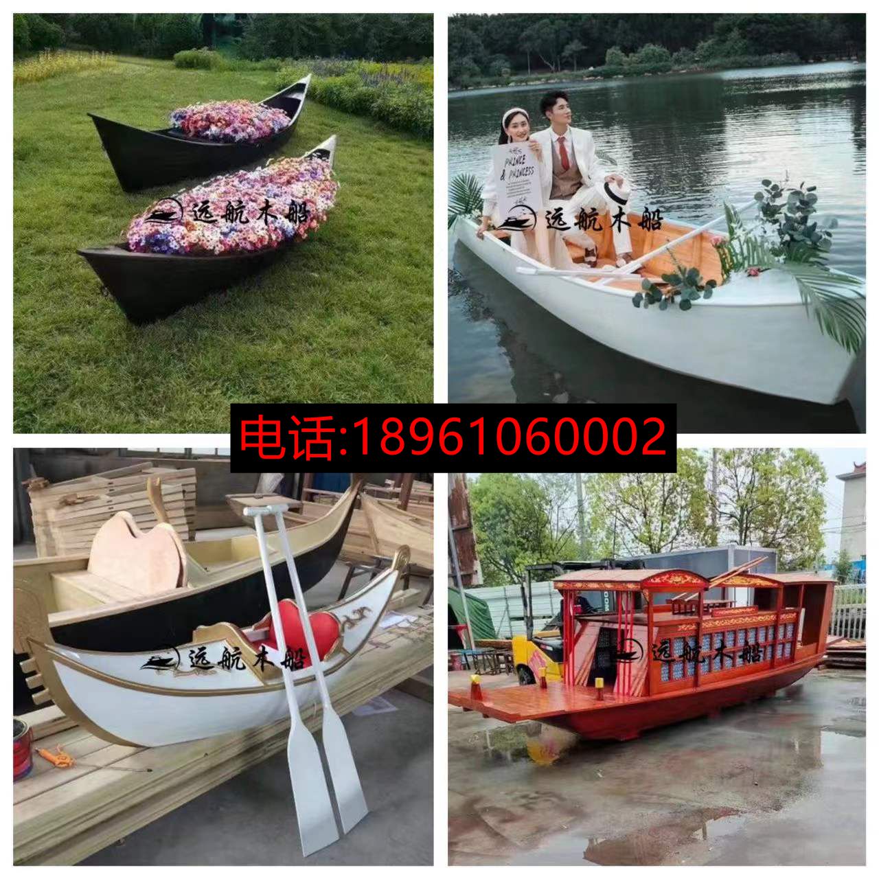 Wooden boat Euro-style pointed boat landscape decoration antique props flower wedding photography gondola GRP south lake red boat-Taobao