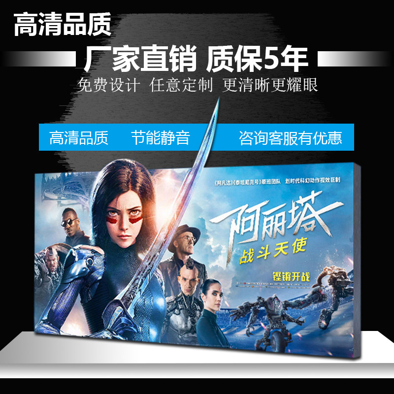 Set to LED No rims UV Soft film Billboard Ceiling ceiling Carb light box Rabbu ultra-thin mall mobile phone Shop-Taobao