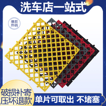 Thickened no-dig groove car wash garage floor grille Car beauty field shop plastic splicing ground gutter cover grid