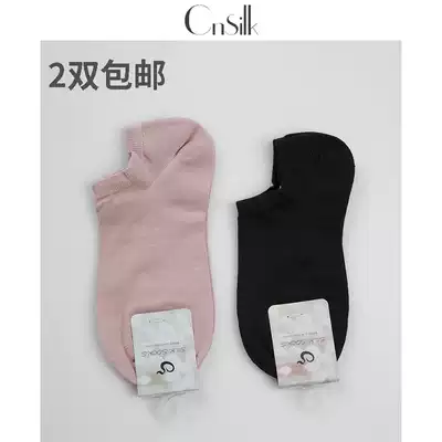Cnsilk mulberry silk silk socks thin mulberry silk sweat-absorbing breathable summer deodorant invisible socks mid-tube socks