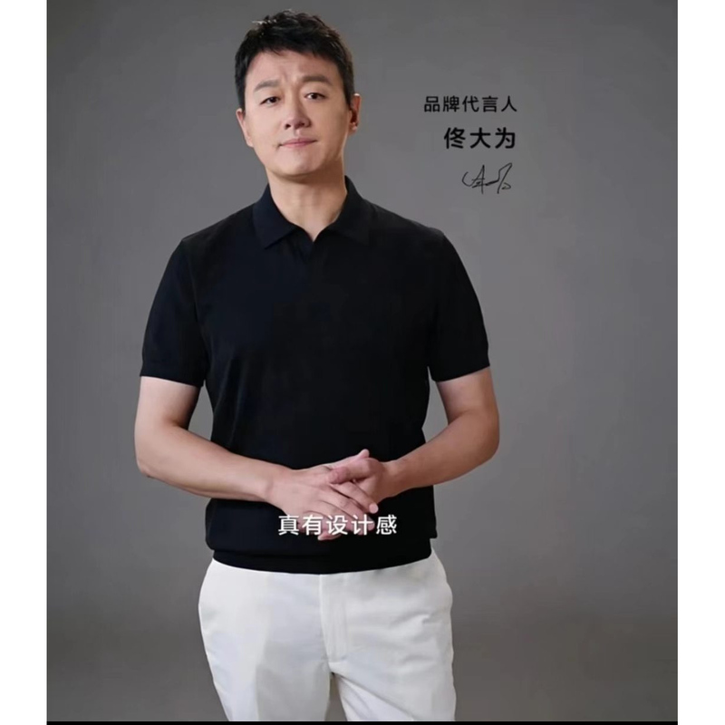 Mr.-Mr. Summer High-End Seagull Collar Anti-Wrinkle Knitted T-Shirt Business Short-Sleeved Breathable Seagull Collar Men's Polo Shirt