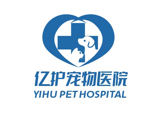 亿护宠物医院的LOGO