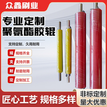 Customized processing of polyurethane rubber rollers PU rubber rollers unpowered double bearings silicone wheel rollers custom-made