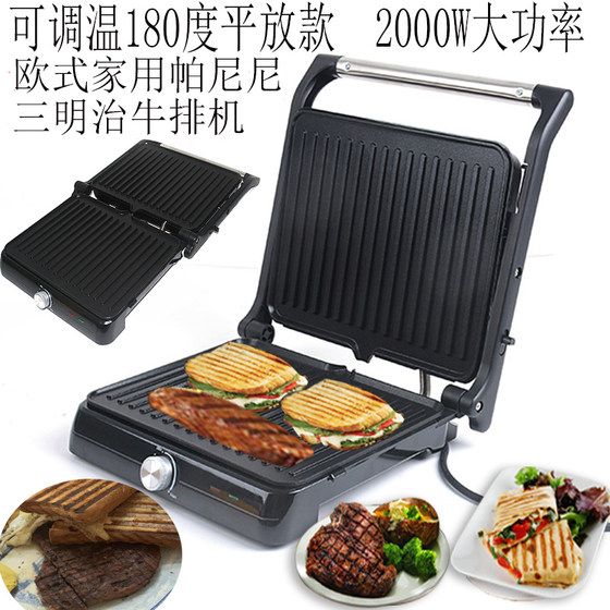 欧式家用早餐汉堡三明治机烤面包Steak machine帕尼尼牛排机