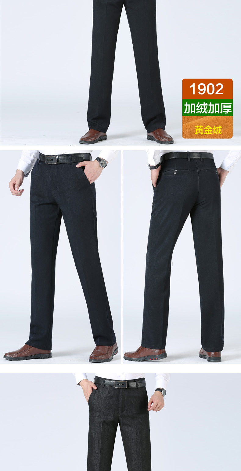 Mùa thu và mùa đông dày quần trung niên nam quần cha 40-50 tuổi lỏng lẻo eo thường quần dài tuổi trung niên quần ngủ nam