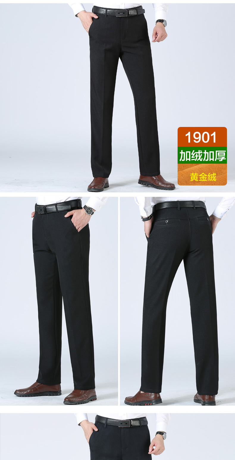 Mùa thu và mùa đông dày quần trung niên nam quần cha 40-50 tuổi lỏng lẻo eo thường quần dài tuổi trung niên quần ngủ nam