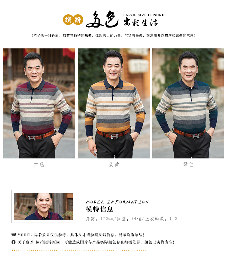 Bố cộng với nhung dày áo thun dài tay nam quần áo ấm trung niên áo trung niên nam quần áo mùa đông nam cotton áo thun thể thao nam