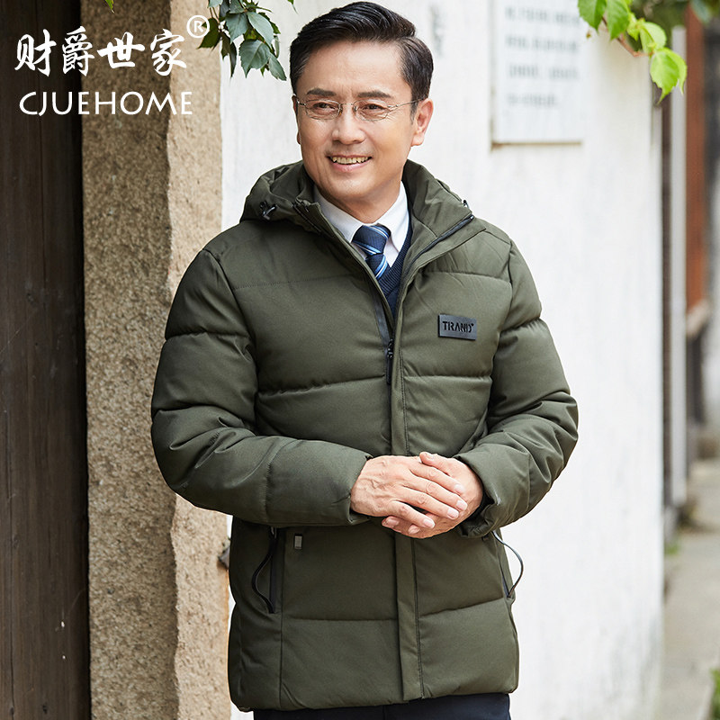 Blouson hiver pour homme      - Ref 3113288 Image 1