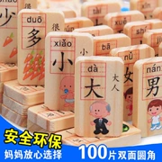 100 miếng bạch đàn hai mặt giáo dục sớm biết chữ bính âm khối domino giáo dục trẻ em làm tròn chữ Trung Quốc bằng gỗ