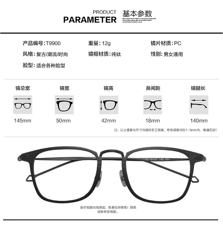 Montures de lunettes MIYAZAKI SAGAWA FUJII en Titane pur - Ref 3138695 Image 25