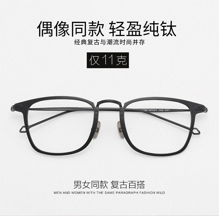 Montures de lunettes MIYAZAKI SAGAWA FUJII en Titane pur - Ref 3138695 Image 10