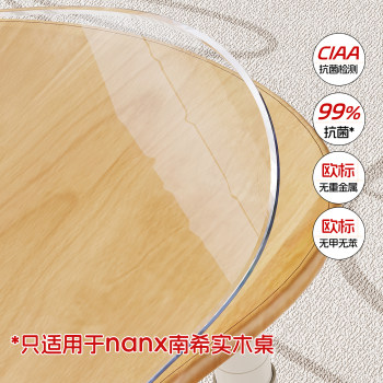 Nancy solid wood peanut table protective pad Nancy solid wood peanut table protective pad