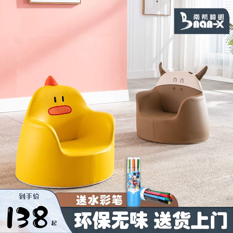 Nancy baby sofa cute small sofa baby cartoon seat girl princess reading corner learning to sit children's sofa