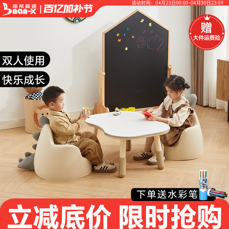 Nancy Children's Double Peanut Table Four-Leaf Clover Baby Table with Six-Level Height Adjustment for Drawing and Reading