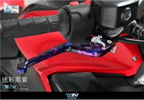 DMV horns on the left and right sides of each car one-piece pull rod (one car ) confused series