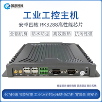 Fully enclosed industrial control mini host Android i3i5 multi-serial USB port embedded micro dual-network industrial computer