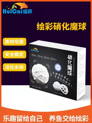 Painted Nitrification Magic Ball Fish Tank Aquarium Nitrifying Hair Ball Swirling Filter Material Bacterial Ball Carrier Cotton Chemical Ball