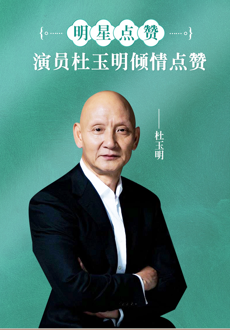 正虎堂 艾草三伏贴 16贴 图13