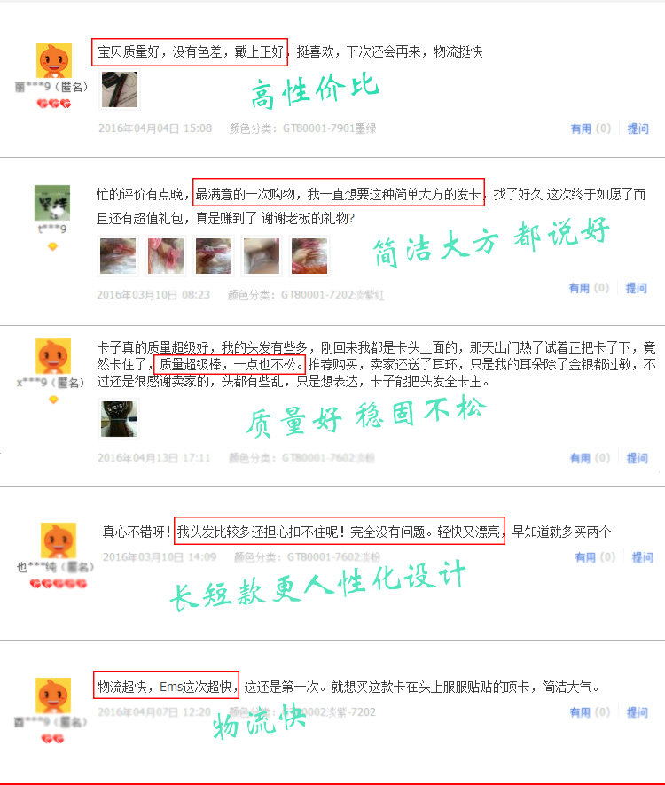 Accessoire cheveux DAKEE en autre - Ref 1199568 Image 15