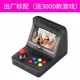 Mini arcade RETRO ARCADE console console console cầm tay hoài cổ đôi rocker màn hình lớn psp console console máy chơi xếp hình cầm tay