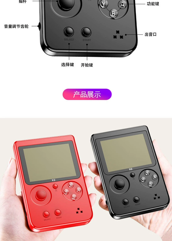 Pocket PSP trò chơi điều khiển mini FC cầm tay trẻ em câu đố FC hoài cổ Tetris rocker sạc - Bảng điều khiển trò chơi di động