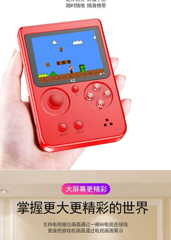 Pocket PSP trò chơi điều khiển mini FC cầm tay trẻ em câu đố FC hoài cổ Tetris rocker sạc - Bảng điều khiển trò chơi di động