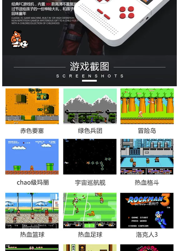 Máy rung mini FC hoài cổ cho trẻ em Máy chơi game Tetris cầm tay Máy chơi game Nintendo cầm tay 88FC