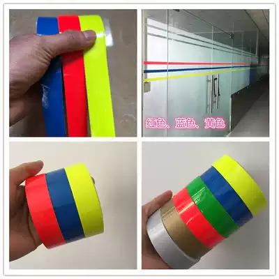 Office hall Glass cordon Library sliding door waist line Villa community property sliding door blue, red and yellow sticker