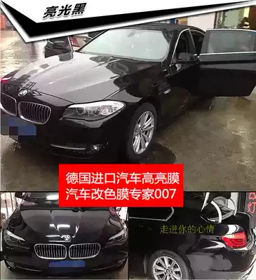 Car color change film Roof film Bright black sunroof film Bright white Whole car color change bright red hood film Body film