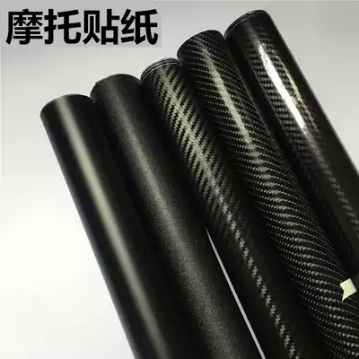 Motorcycle color change film Qiaoge ghost fire electric car stickers personalized body modification scratches block carbon fiber film