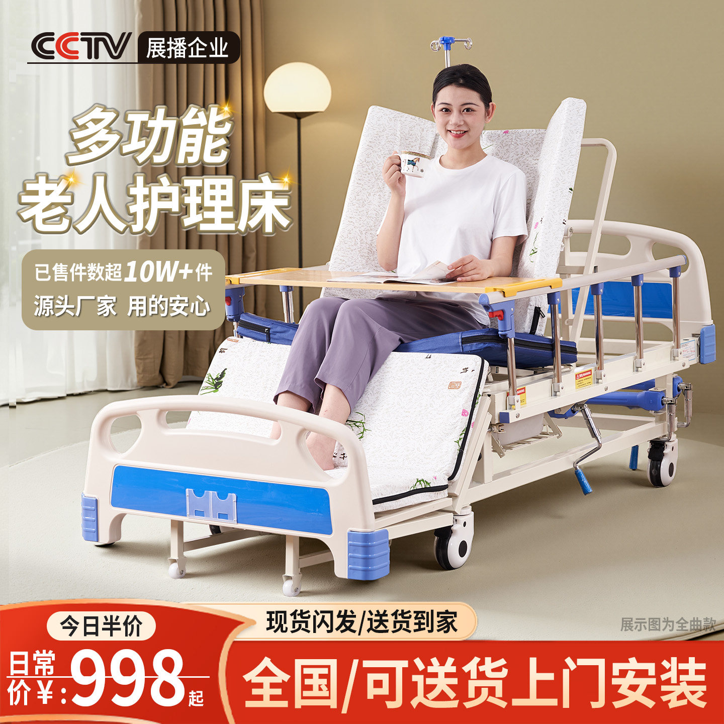 多功能老人护理床家庭用手摇床老年人家庭养老升降床瘫痪病人专用