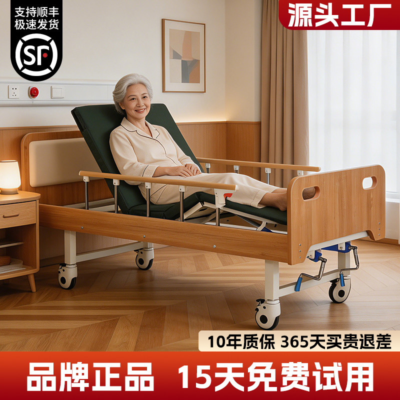 Solid Wood Nursing Bed, Hospital Patient Bed, Home Multifunctional Special Bed, Paralyzed Patient, Elderly Nursing Home, High-End Solid Wood Nursing Bed, Hospital Patient Bed, Home Multifunctional Special Bed, Paralyzed Patient, Elderly Nursing Home, High-End