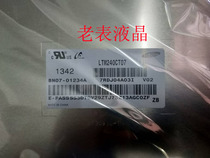 LTM240CT07 LTM240CT07 MV240WUM-N10 LTM240CT06 LM240WUA-SSA1 LM240WUA-SSA1 containing liquid crystal screen