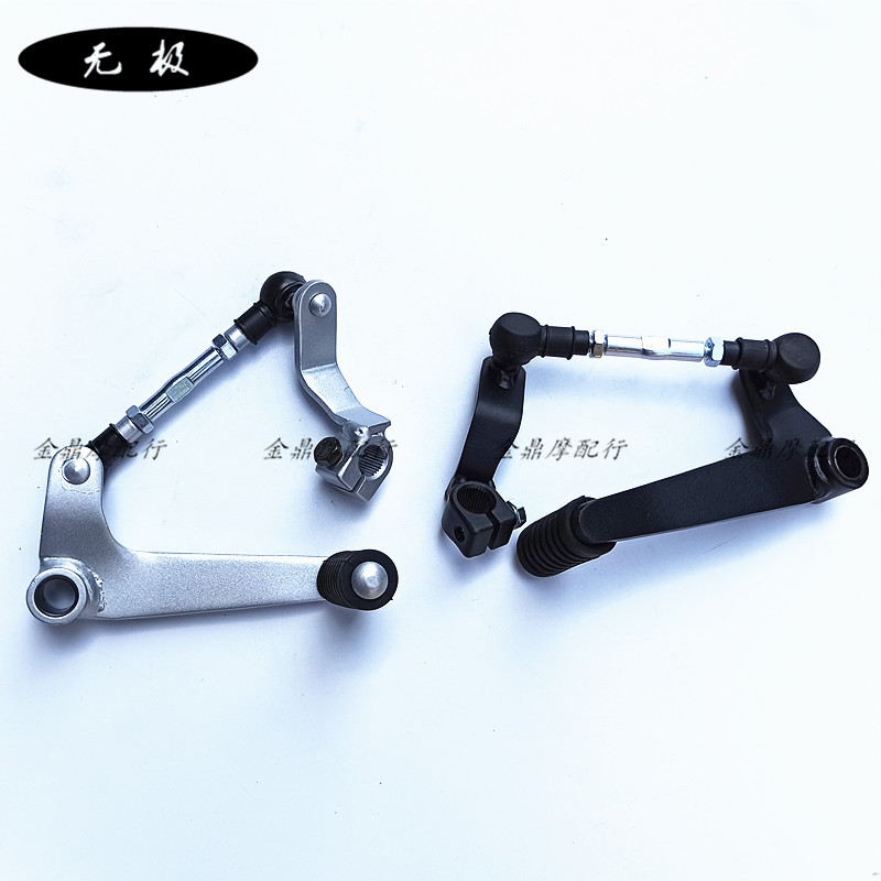 Endless Locomotive 300-6A 300GS-B Shift lever 300-6C 300R300RR300AC Gear Lever Change-Taobao