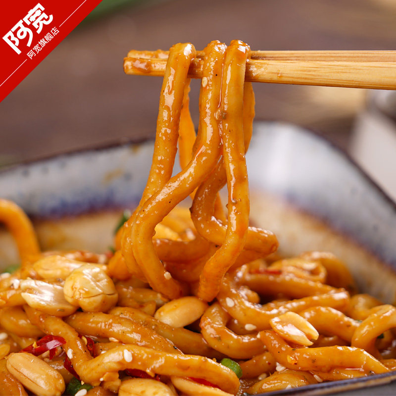阿宽成都甜水面干拌面甜辣味非油炸速食面方便面皮3碗_今日特价